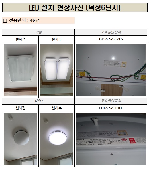 1f46b172caff1838edc0a6f3fd9bbb14_1609304673_8793.jpg