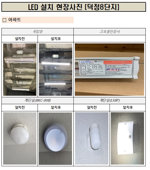 1f46b172caff1838edc0a6f3fd9bbb14_1609304674_0053.jpg